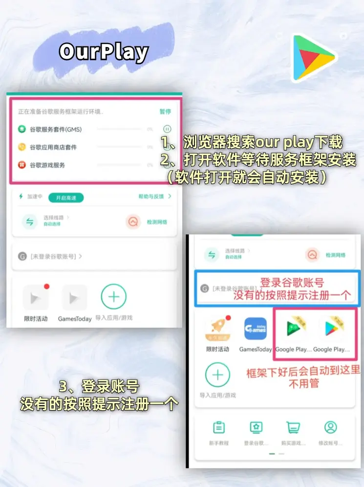 博鱼体育登录入口中国下载截图1